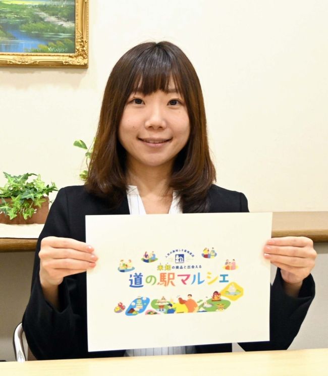 上士幌出身の弦巻さん　ＥＣサイト「道の駅マルシェ」の運営に関わり