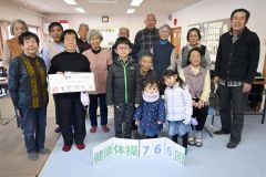 毎朝ラジオ体操「１万人」達成　大樹町柏木地区のお年寄り、２１年５月から７６３回で
