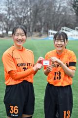 参加チームの優秀選手２人に贈られる西村笑理菜賞を持つ帯北高の水口桃歌主将（左）とＲＯＣＣＡＦＯＲＴＥ　十勝の中村來愛主将