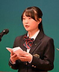 在校生を代表し、歓迎の言葉を述べる野中さん