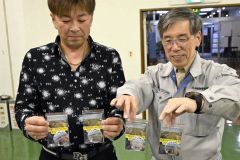 ＨＯＳＰＯ人工衛星用ロケットの射場「ＬＣ－１」の缶バッジ