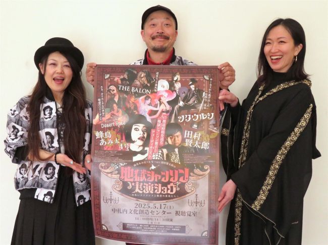 古老が語る歌志内 歌志内市の旅(悲別ロマン座) – 北海道ビューポイント