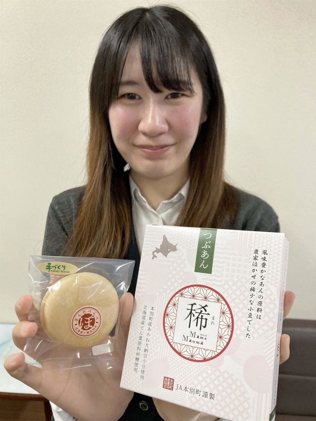 本別の味覚で「お豆音楽祭」盛り上げ　１２日に町内など５社