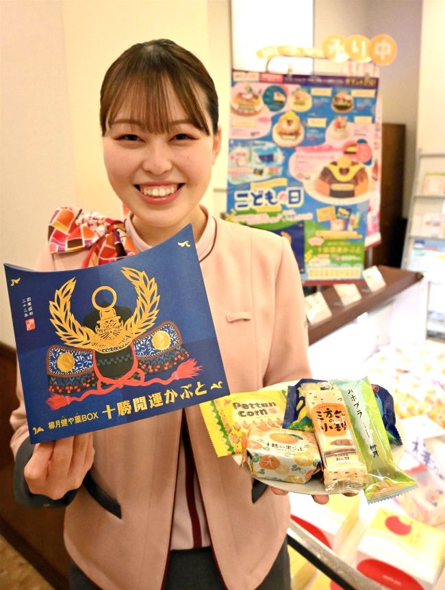 柳月　子どもの日商品を１１日から発売～こぼれ話