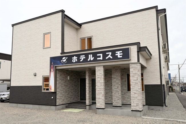 「ホテルコスモ」２４日オープン　大樹・高橋工務店