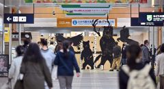 ようこそ日高山脈へ！　帯広駅に実寸大の動物パネル　中札内高等養護生が制作