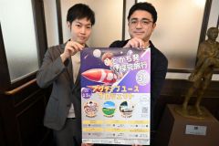 アクティブユース募集　ＪＣＩ帯広　大分視察も