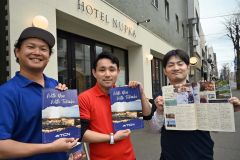 地域おこし協力隊ネットが法人化　現役・ＯＢ協業、十勝に貢献 2