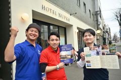 地域おこし協力隊ネットが法人化　現役・ＯＢ協業、十勝に貢献