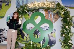 「北海道よつ葉記念日」の２８日に特別見学会　十勝主管工場