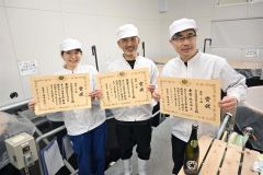 碧雲蔵、道産酒鑑評会の４部門中三つで金　今回出品の酒蔵で唯一