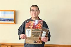 シカ肉ジンギスカンを販売　新得・東大雪荘