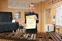 管打楽器コンで全国２位の銀賞　新得中の日下さん