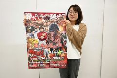 ばん馬と刃牙“地上最強”のコラボ　２６日から２８日までイベント～こぼれ話