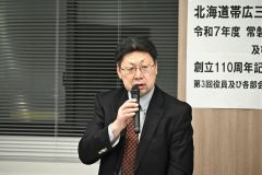 あいさつする松本会長