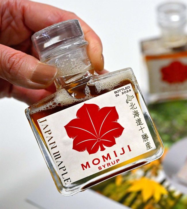 十勝産メープルシロップ登場 18日から管内道の駅などで ニッタ池田