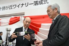 十勝が丘ワイナリー落成、１８日にショップオープンへ　音更