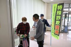 特殊詐欺に注意するよう呼び掛ける署員