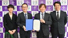 部活動地域移行をマネジメント　町民有志が団体設立　町が業務委託
