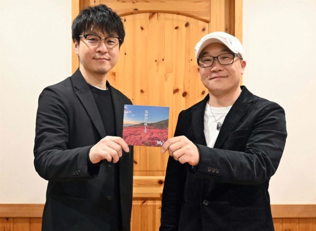 Ｍｙ’ｓが２０周年記念シングル　１７日リリース