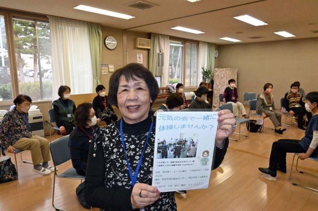 高齢者向け体操教室、帯広市の仁井さん設立