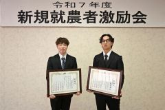 今年度、更別村で新たに就農する高橋さん（左）と松橋さん