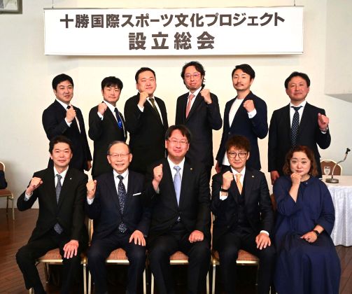 【写真】札幌オリパラ応援する会、後継団体設立 ミラノ五輪に青少年派遣へ