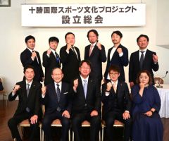 札幌オリパラ応援する会、後継団体設立　ミラノ五輪に青少年派遣へ