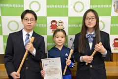 （写真左から）山本逢さん、田中凜さん、田中一花さん