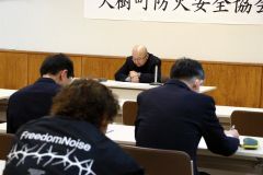 今年度の活動方針などを決めた総会