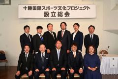札幌オリパラ応援する会後継団体設立　会長に中村氏　ミラノ五輪に青少年派遣へ 6
