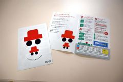 新たなデザインに一新したパンフレット