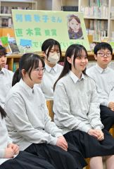 直木賞作家の河崎さん　仕事を語る　帯三高図書局員が招き講演会 10