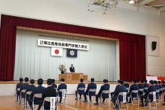 31人 帯広高等技専入学式 技能技術の習得に励む 3