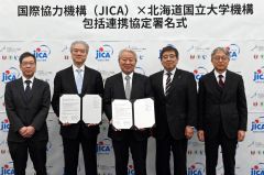 ３大学融合で国際協力　道大学機構とＪＩＣＡが協定