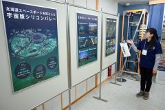 ＨＯＳＰＯを紹介するパネルの一部もリニューアルされた「ＳＯＲＡ」
