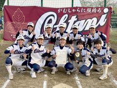 帯大谷過去最高の２部３位　東日本高校女子ソフトボール