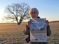 「はるにれ休憩所」が２６日に今季開業　浦島さんの写真展も開催