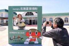 新得駅前にフォトフレーム