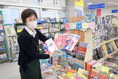 ザ・本屋さん音更ＯＫ店に置かれている万博関連本