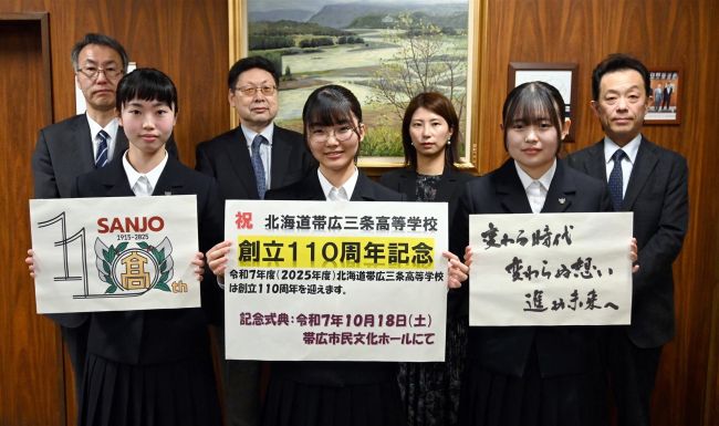 【写真】500人大合唱、団員募る 帯三条高110周年記念式典向け披露