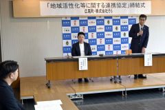 連携協定締結後、協定の意義などを話す田中町長（右）。中央は米田社長