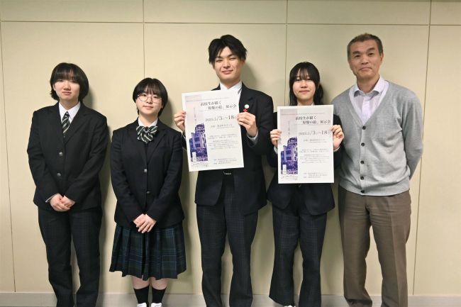 【写真】「平和の尊さ伝えたい」 鹿追高生が「原爆の絵」展示会を企画 5月3日から