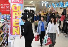 旧ヨーカドー「フレスポスズランプラザ」　第１期行列のオープン 写真7（塩原真撮影）