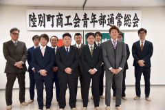 陸別町商工会青年部のメンバー