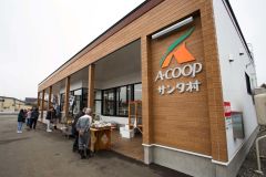 広尾のＡコープ・サンタ村　本庄水産がリニューアルオープン