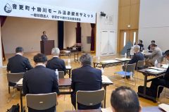 宿泊施設の従業員などが参加して初開催された「十勝川モール温泉観光サミット」