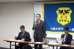 あいさつする杉野会長