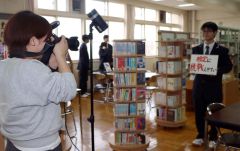 上士幌高校で行われたポスター作りの撮影会