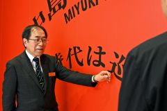 美術館スタッフと展示内容を確認する野上義秀館長（須貝拓也撮影）